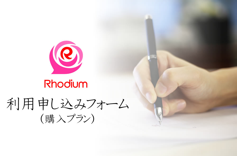 スマートフォン用のビジネスパートナーの画像