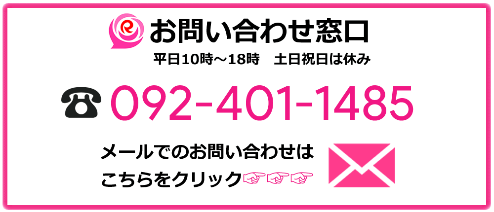 Rhodiumのお問い合わせ
